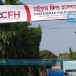 হসপিটালের মালিক জনগন !